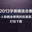 金钥匙打一个数字是几
